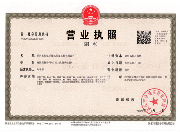 榮譽(yù)資質(zhì)